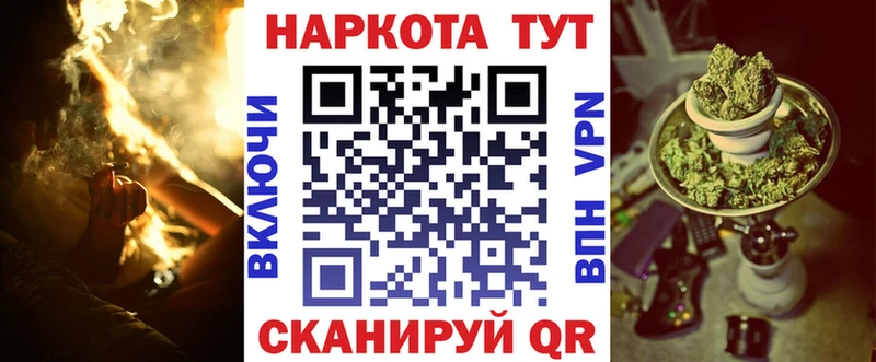 Наркота Богородск Кокаин  APVP  KRAKEN как войти  Канабис  АМФ  Галлюциногенные грибы 