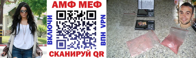 АМФЕТАМИН Розовый  blacksprut зеркало  Богородск 