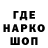АМФЕТАМИН Розовый R. Frank
