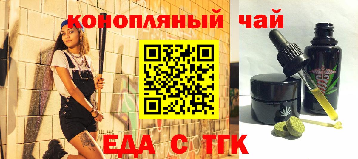 Бутират Богородск