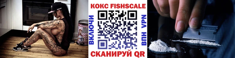 mega маркетплейс  shop телеграм  Cocaine 98%  Богородск 