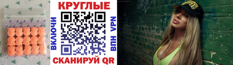 цена   shop наркотические препараты  Экстази бентли  Богородск 
