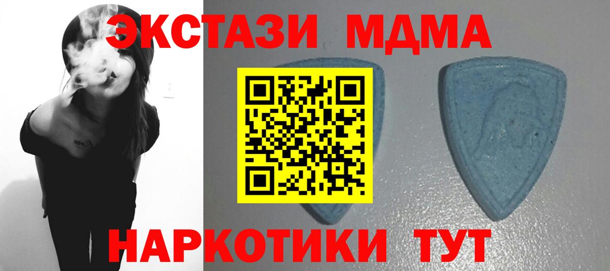 Экстази VHQ  Вход с VPN  Богородск 
