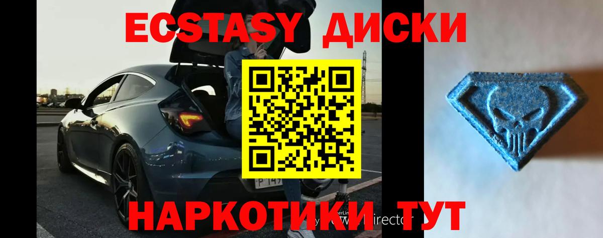 Экстази DUBAI Богородск
