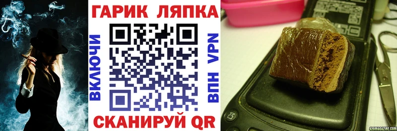 Гашиш Premium  цены   Богородск 