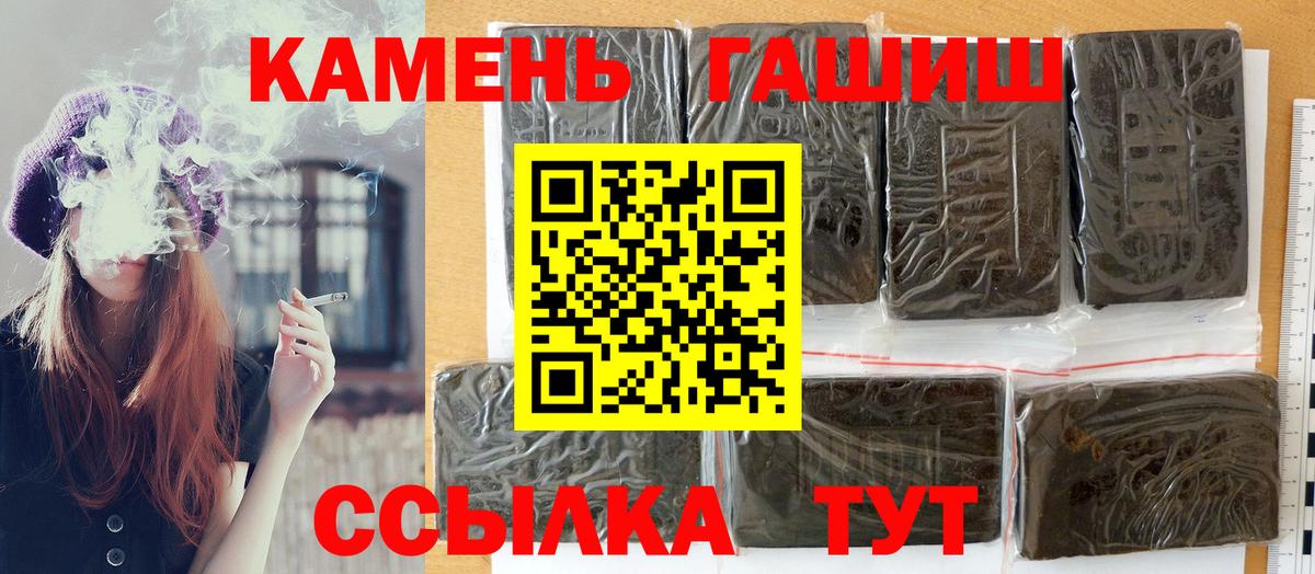 Гашиш AMNESIA HAZE  ГАШИШ  ГАШИШ убойный  Богородск  Вход с VPN 