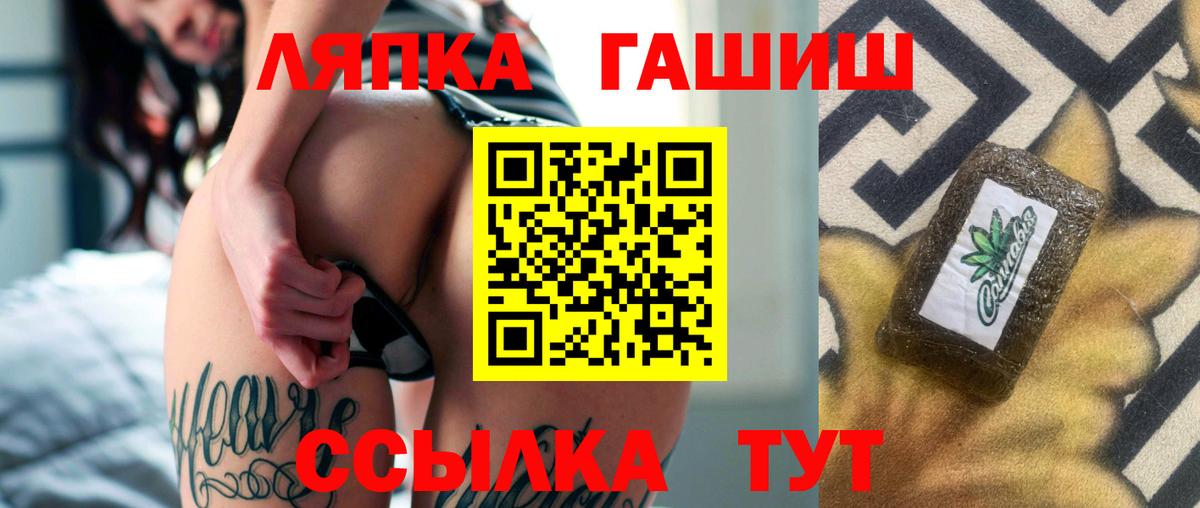 Гашиш  Богородск  Гашиш индика сатива  ГАШИШ ice o lator 