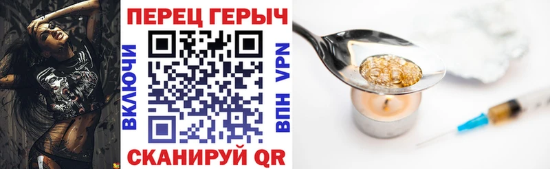 купить наркотики цена  Богородск  ГЕРОИН гречка 