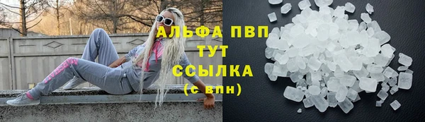 прущие крисы Осташков