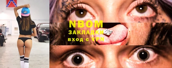 прущие крисы Осташков