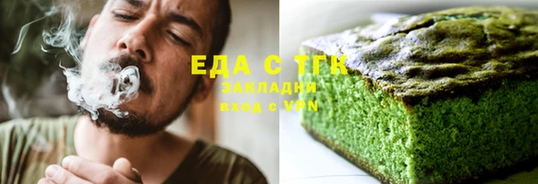 прущие крисы Осташков