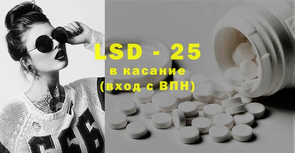 герыч Осинники