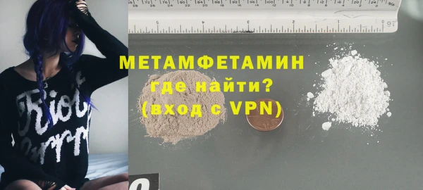 прущие крисы Осташков