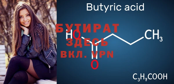 прущие крисы Осташков