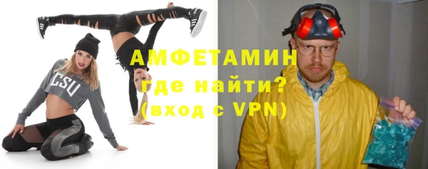 герыч Осинники