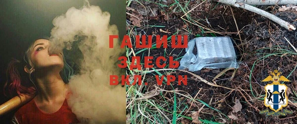 герыч Осинники