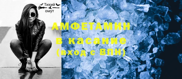 прущие крисы Осташков