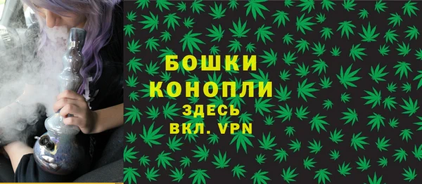 MDMA Гусь-Хрустальный