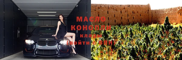 прущие крисы Осташков
