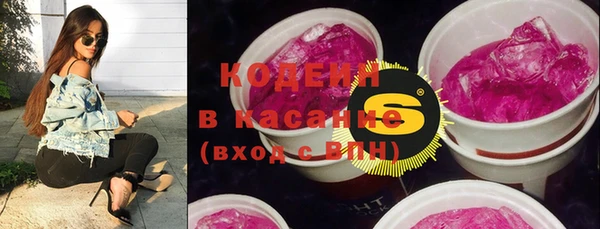 герыч Осинники