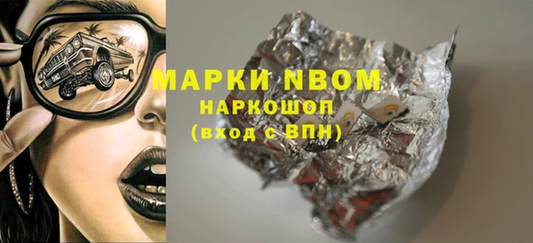 герыч Осинники