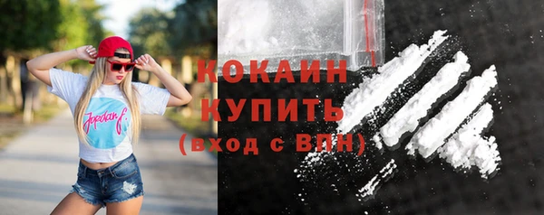 герыч Осинники