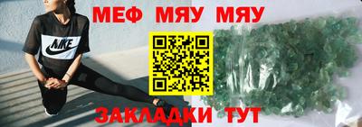 тгк Аргун