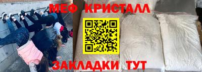 мдма Апшеронск
