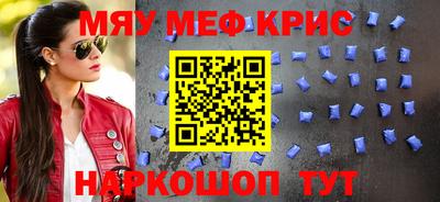 амфетамин Берёзовский