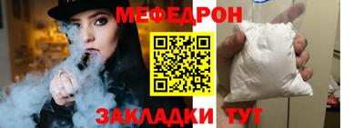 синтетический гашиш Бийск