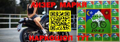 стафф Беслан