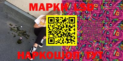 амфетамин Берёзовский