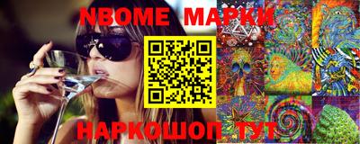 амфетамин Берёзовский