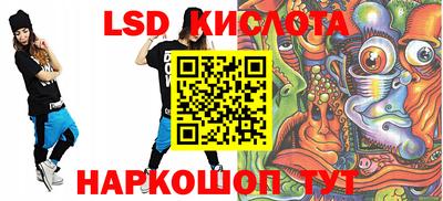 синтетический гашиш Бийск