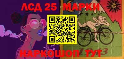 стафф Беслан