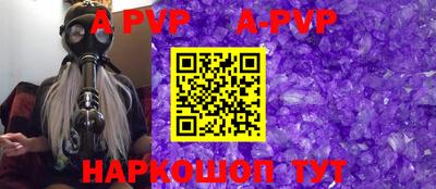 тгк Аргун