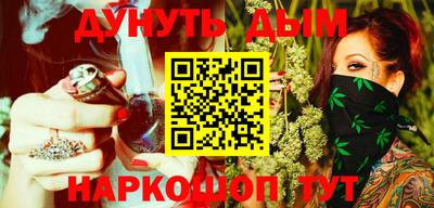 мдма Апшеронск