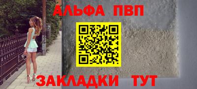 тгк Аргун