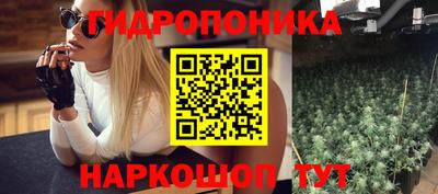 стафф Беслан