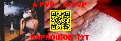 мдма Апшеронск