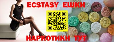 амфетамин Берёзовский