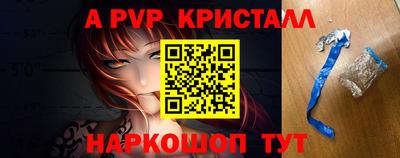 тгк Аргун