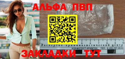 амфетамин Берёзовский