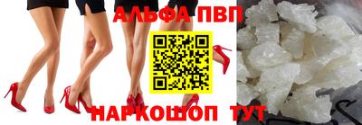 стафф Беслан