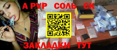 скорость Апрелевка