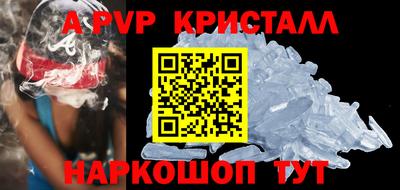мдма Апшеронск