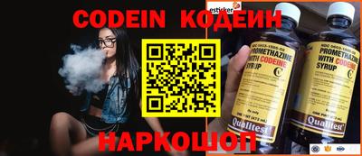 амфетамин Берёзовский