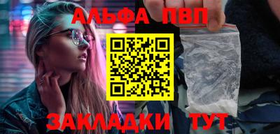 стафф Беслан