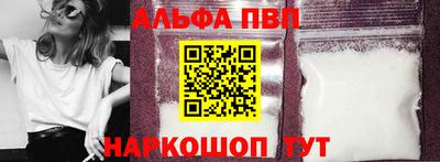 синтетический гашиш Бийск