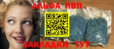 тгк Аргун